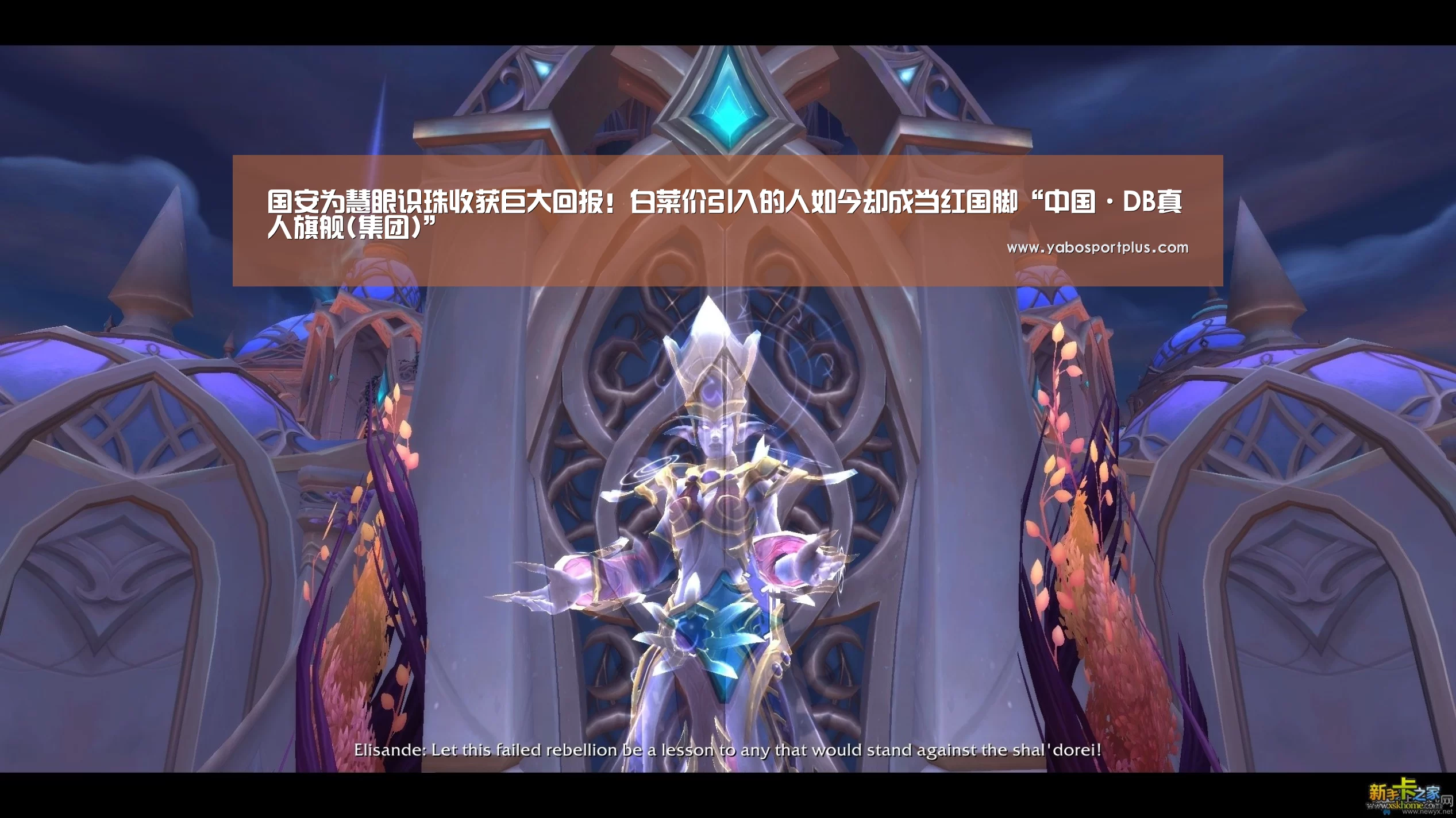 国安为慧眼识珠收获巨大回报!白菜价引入的人如今却成当红国脚“中国·DB真人旗舰(集团)”(图3) DB真人旗舰·(中国集团)