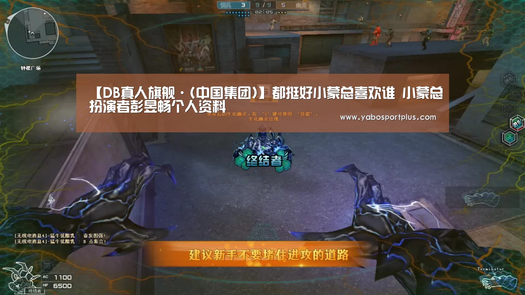 【DB真人旗舰·(中国集团)】都挺好小蒙总喜欢谁 小蒙总扮演者彭昱畅个人资料(图2) 中国·DB真人旗舰(集团)