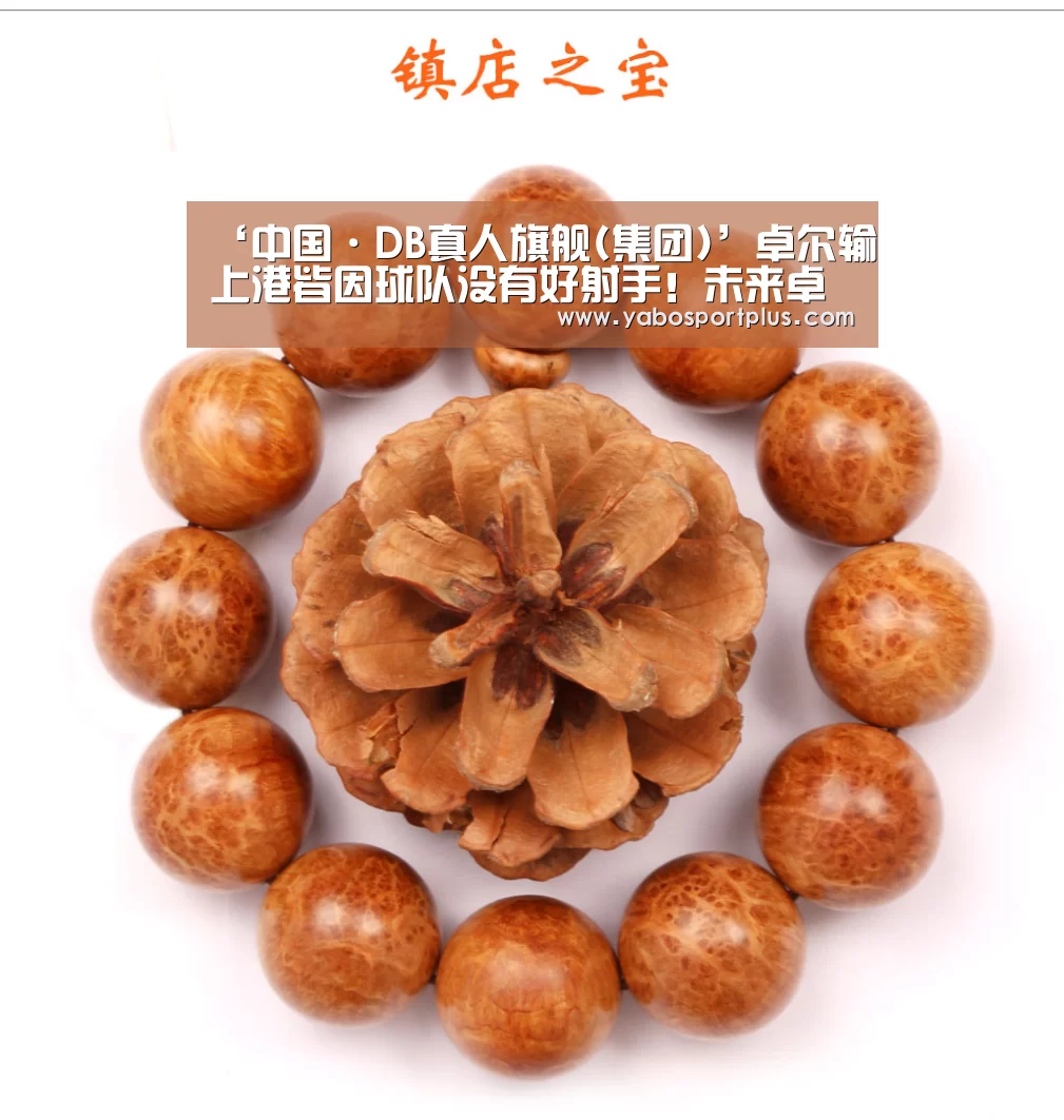 ‘中国·DB真人旗舰(集团)’卓尔输上港皆因球队没有好射手!未来卓尔锋线引援可重点考虑他(图1) DB真人旗舰官网