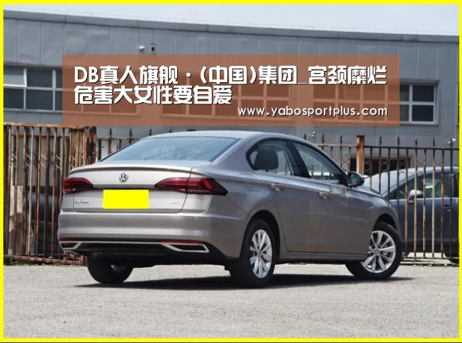 DB真人旗舰·(中国)集团