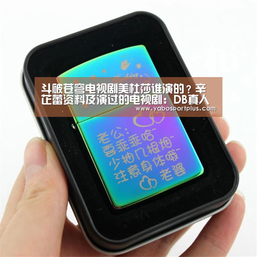 DB真人旗舰·(中国集团)