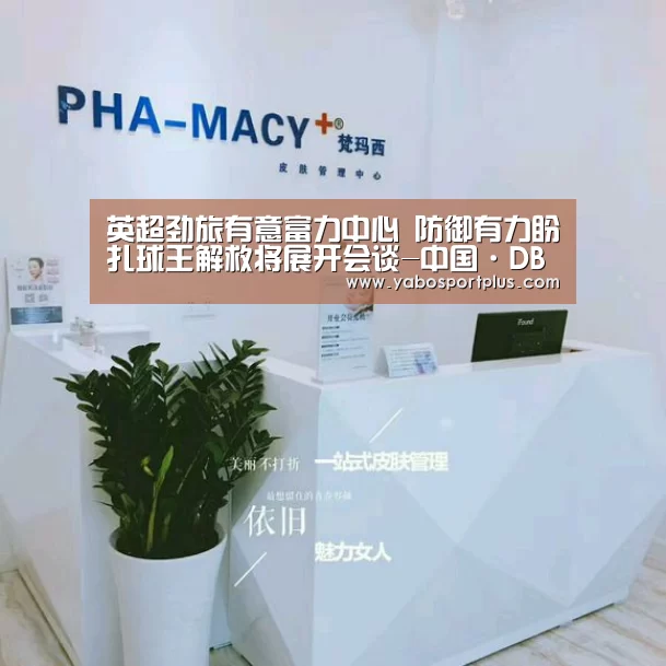 DB真人旗舰·(中国集团)
