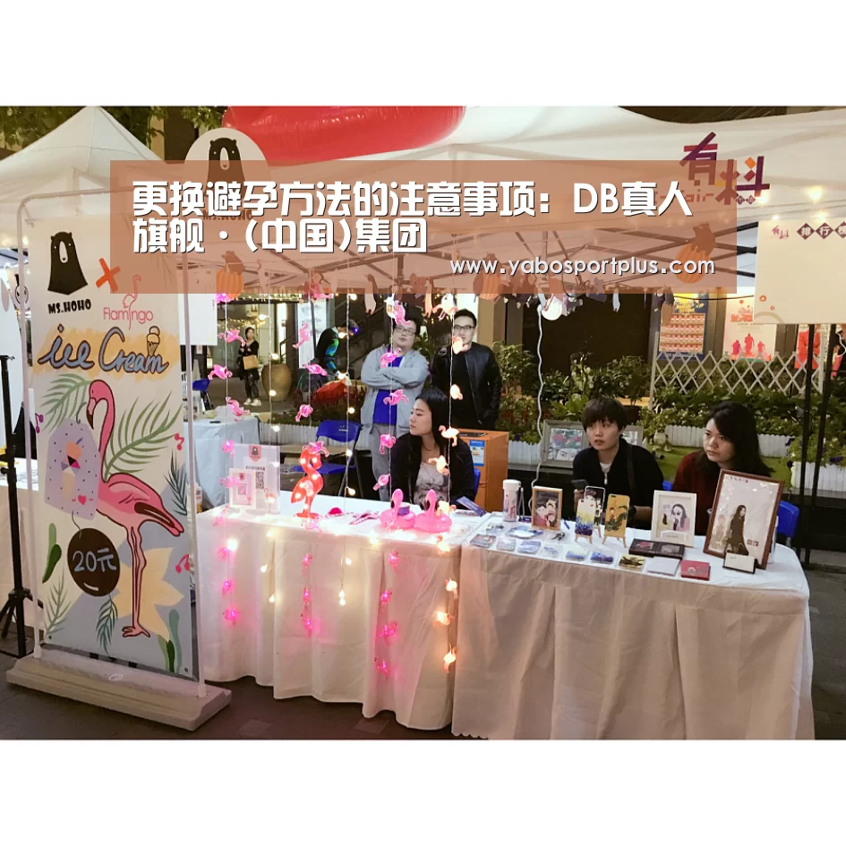 DB真人旗舰·(中国)集团