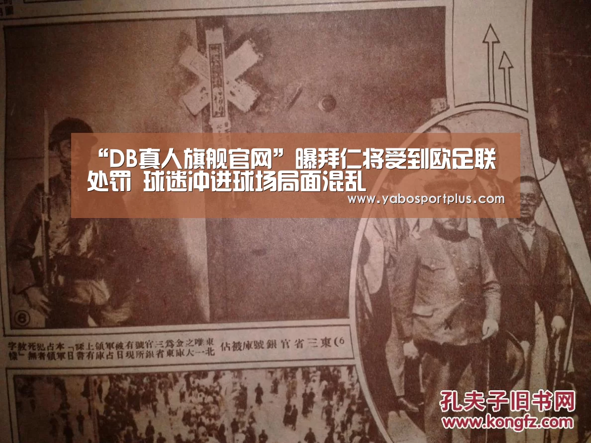 DB真人旗舰·(中国集团)