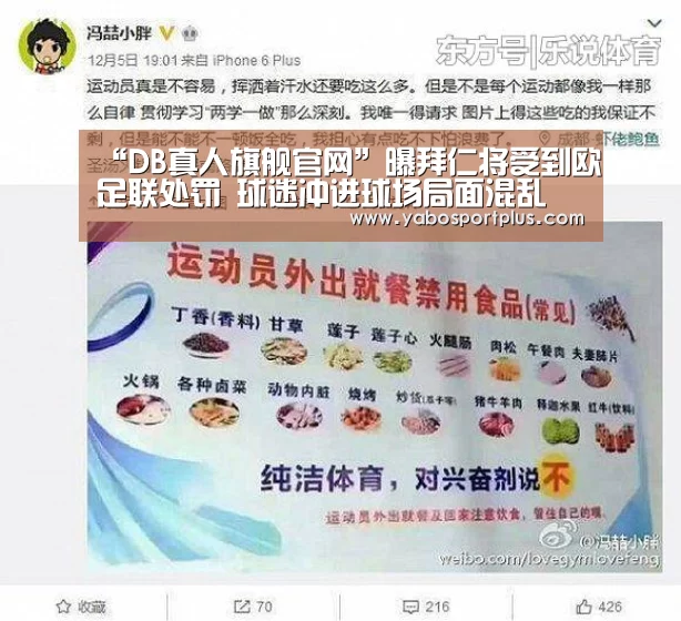 DB真人旗舰·(中国集团)