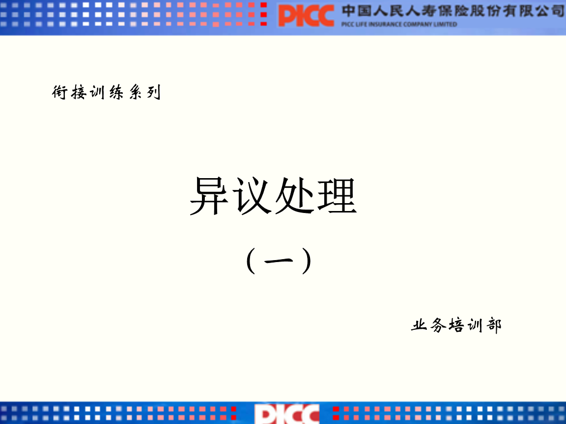 “中国·DB真人旗舰(集团)”天雷一部之春花秋月萧白谁演的 男主结局揭秘有点儿虐(图1) DB真人旗舰·(中国集团)