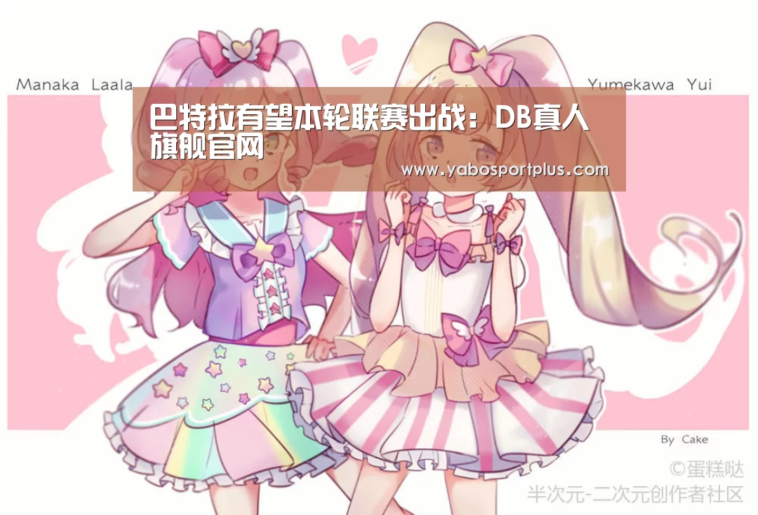 中国·DB真人旗舰(集团)