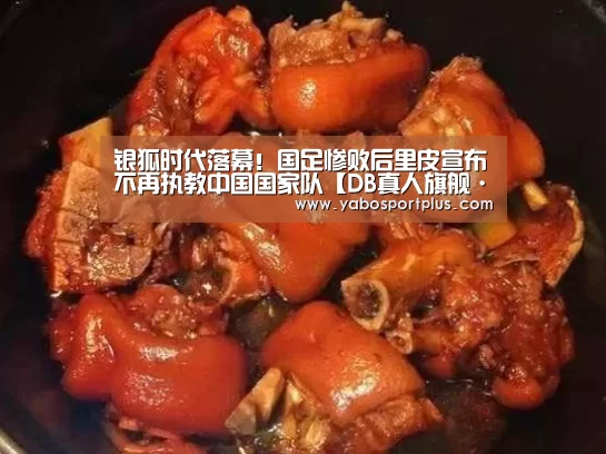 DB真人旗舰·(中国集团)