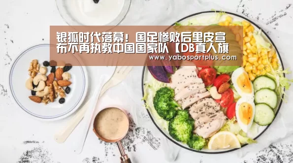 中国·DB真人旗舰(集团)