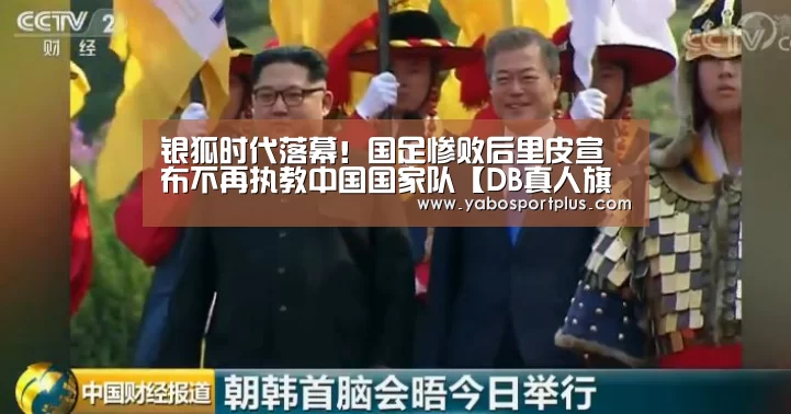DB真人旗舰官网
