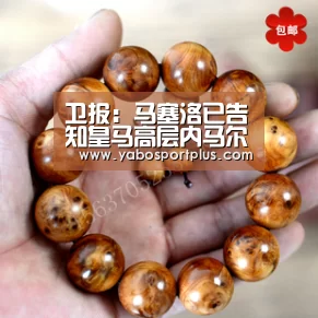 卫报:马塞洛已告知皇马高层内马尔在巴黎过得不愉快|DB真人旗舰官网(图1) DB真人旗舰·(中国)集团
