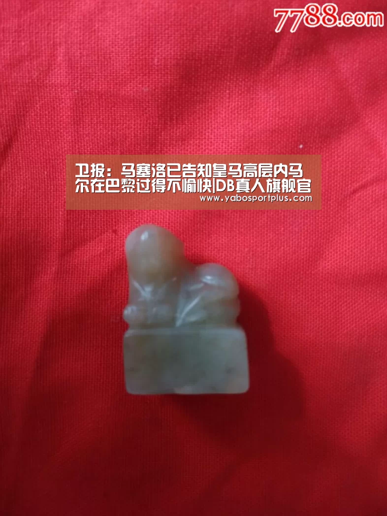 卫报:马塞洛已告知皇马高层内马尔在巴黎过得不愉快|DB真人旗舰官网(图3) DB真人旗舰·(中国集团)