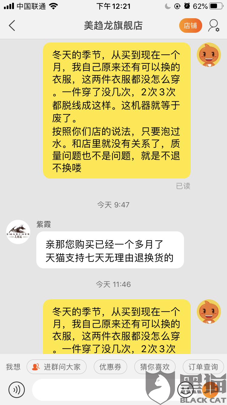 德甲-罗伊斯头筹 奥巴失点+破门 多特2-1擒霍村_DB真人旗舰·(中国集团)(图1) 中国·DB真人旗舰(集团)