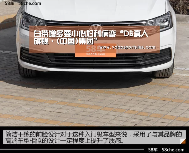 白带增多要小心妇科病变“DB真人旗舰·(中国)集团”(图4) DB真人旗舰·(中国集团)
