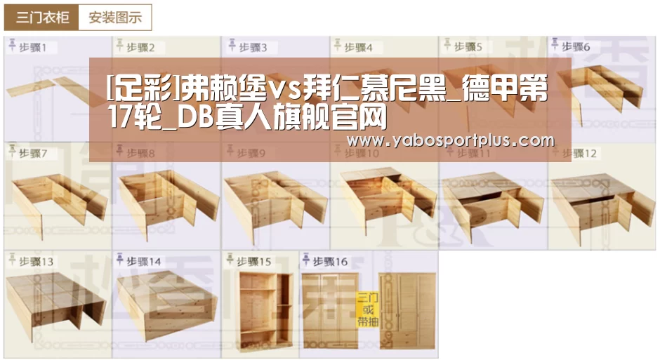 DB真人旗舰官网