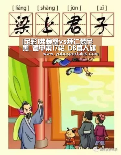DB真人旗舰·(中国)集团