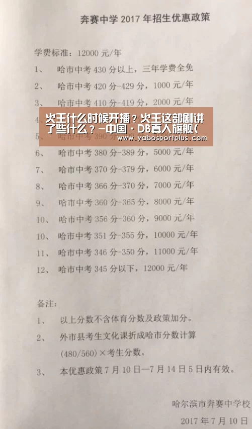 DB真人旗舰·(中国)集团